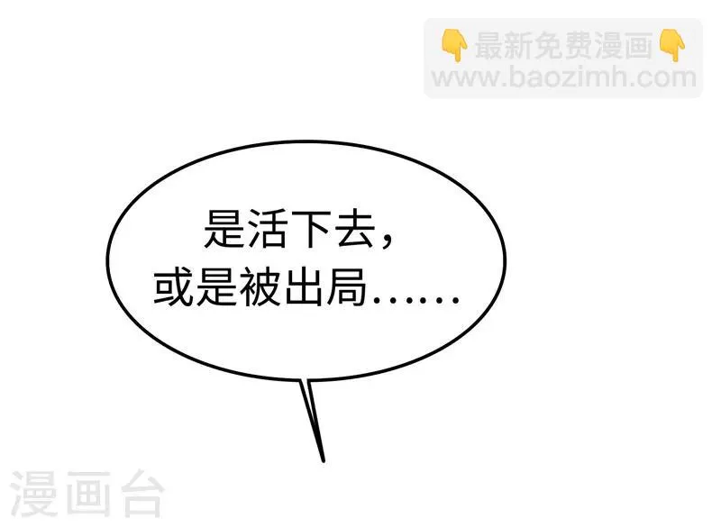 最终话 意义 第49页