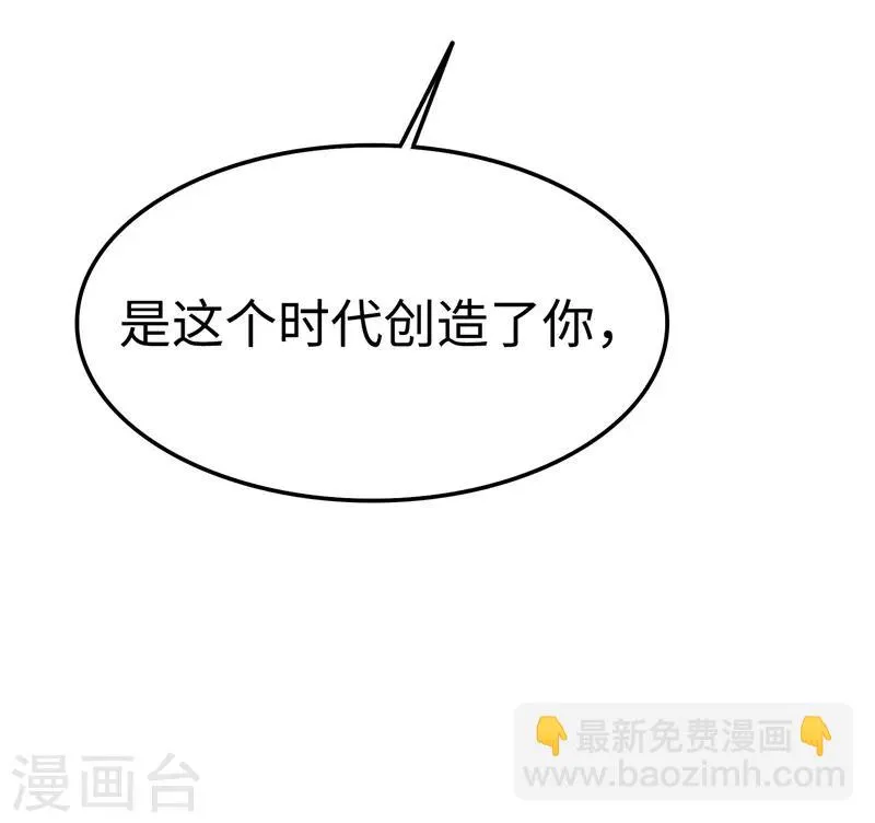 最终话 意义 第55页