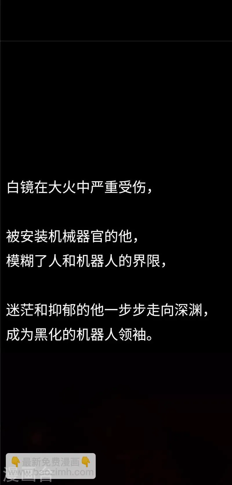 最终话 意义 第59页