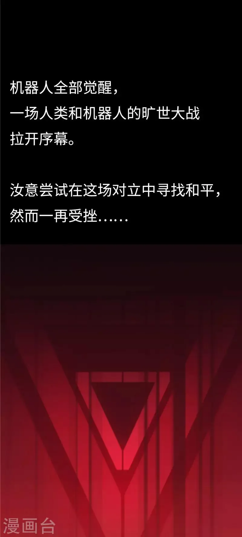 最终话 意义 第62页