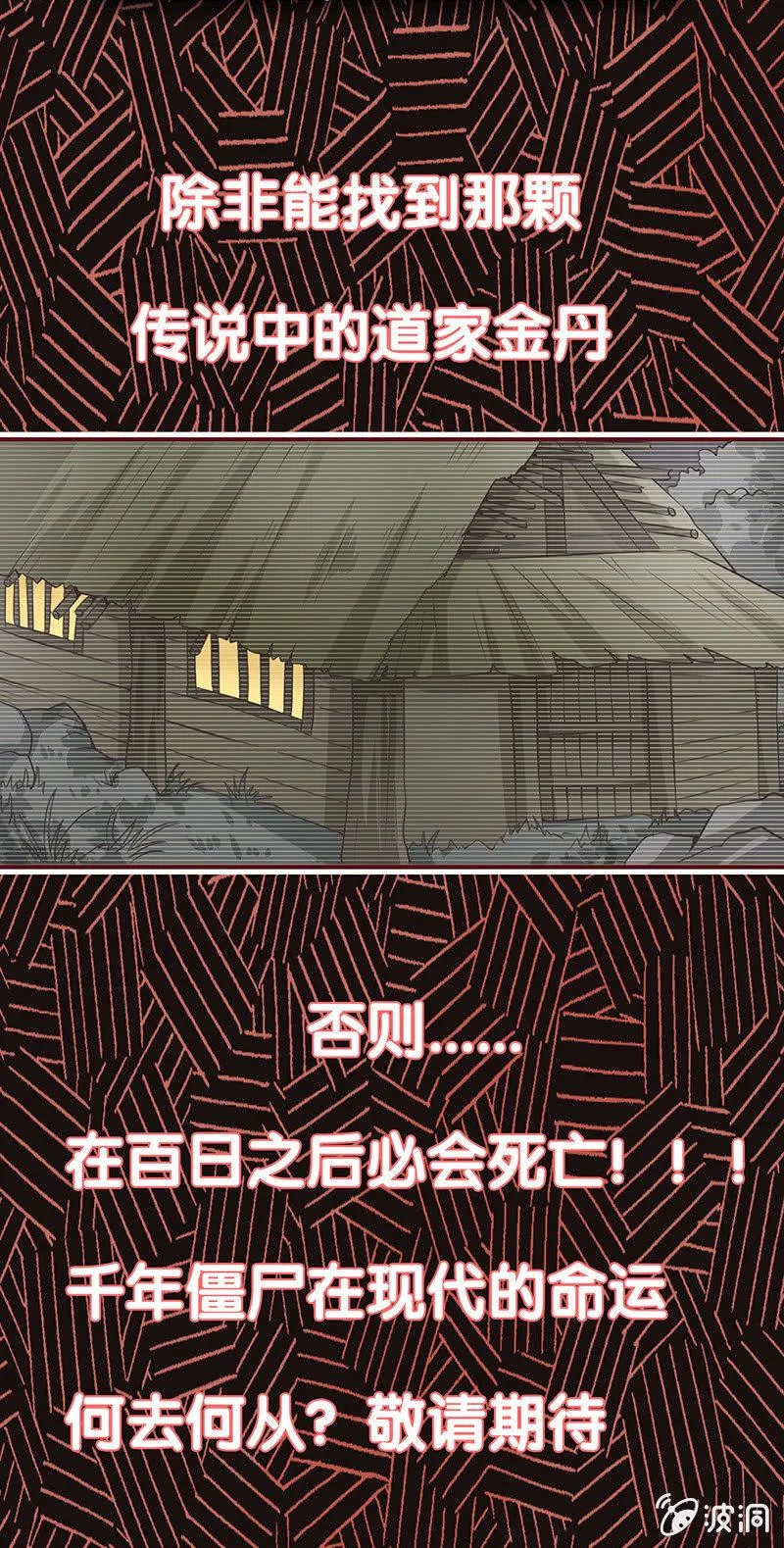 新作推荐 第3页