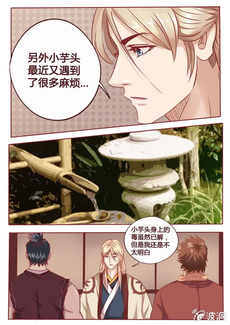 新的征程 第1页