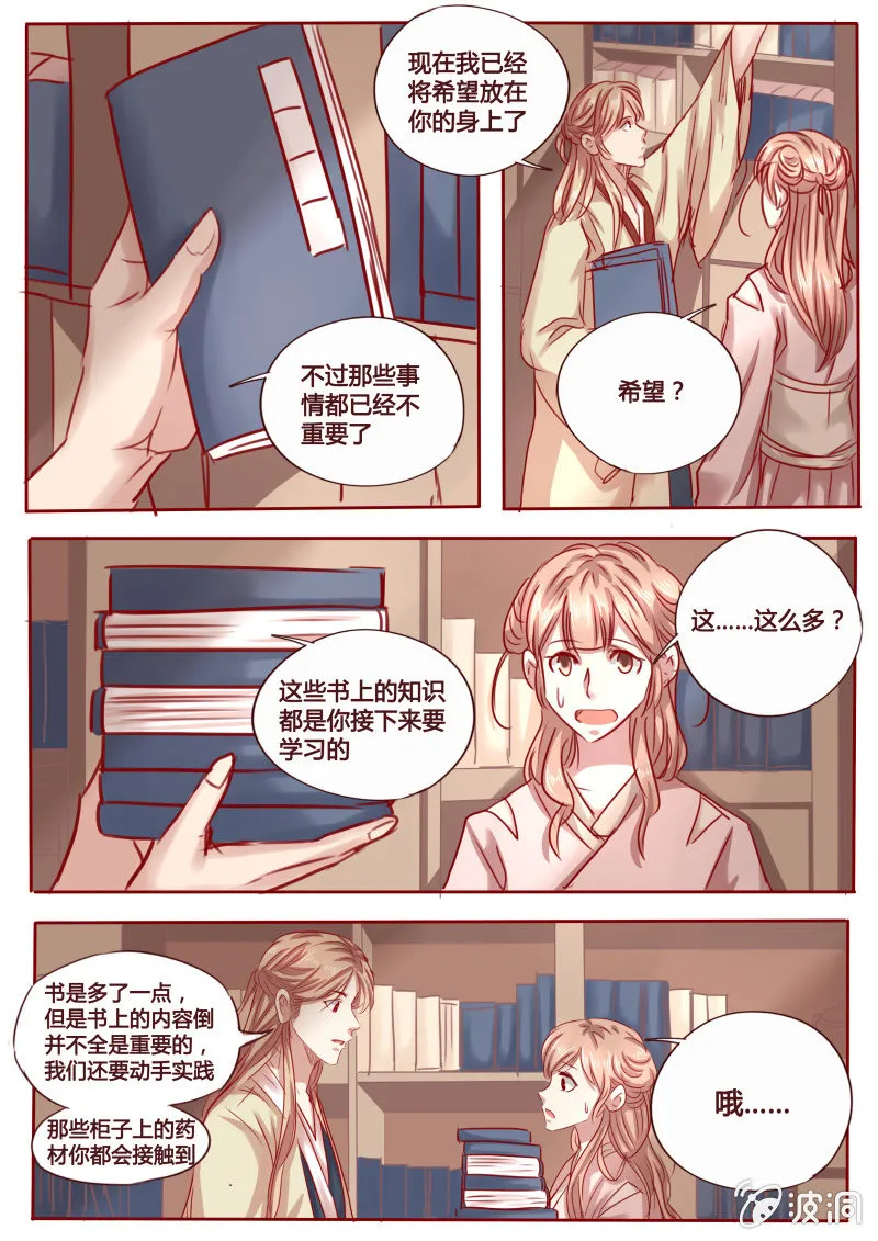 毒素试验 第1页