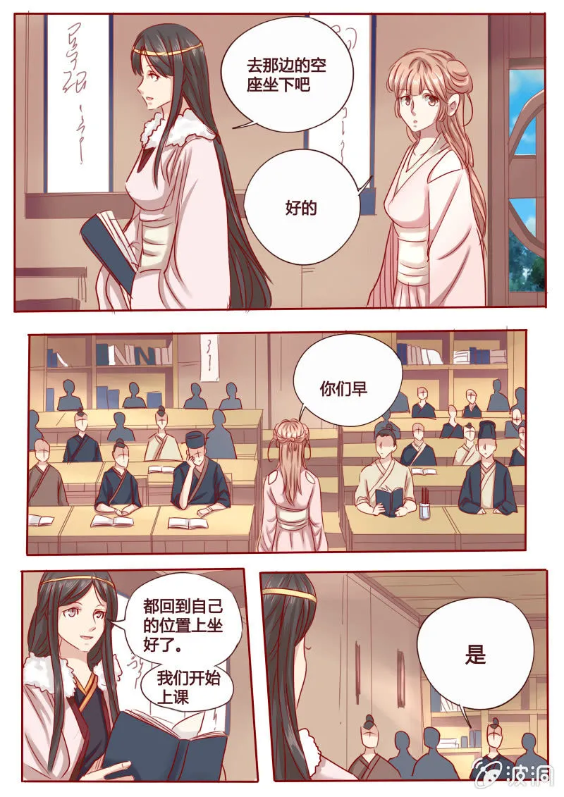 矛盾 第5页