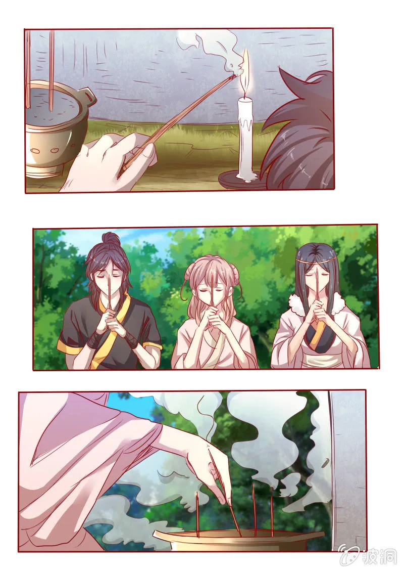 银环毒蛇 第4页