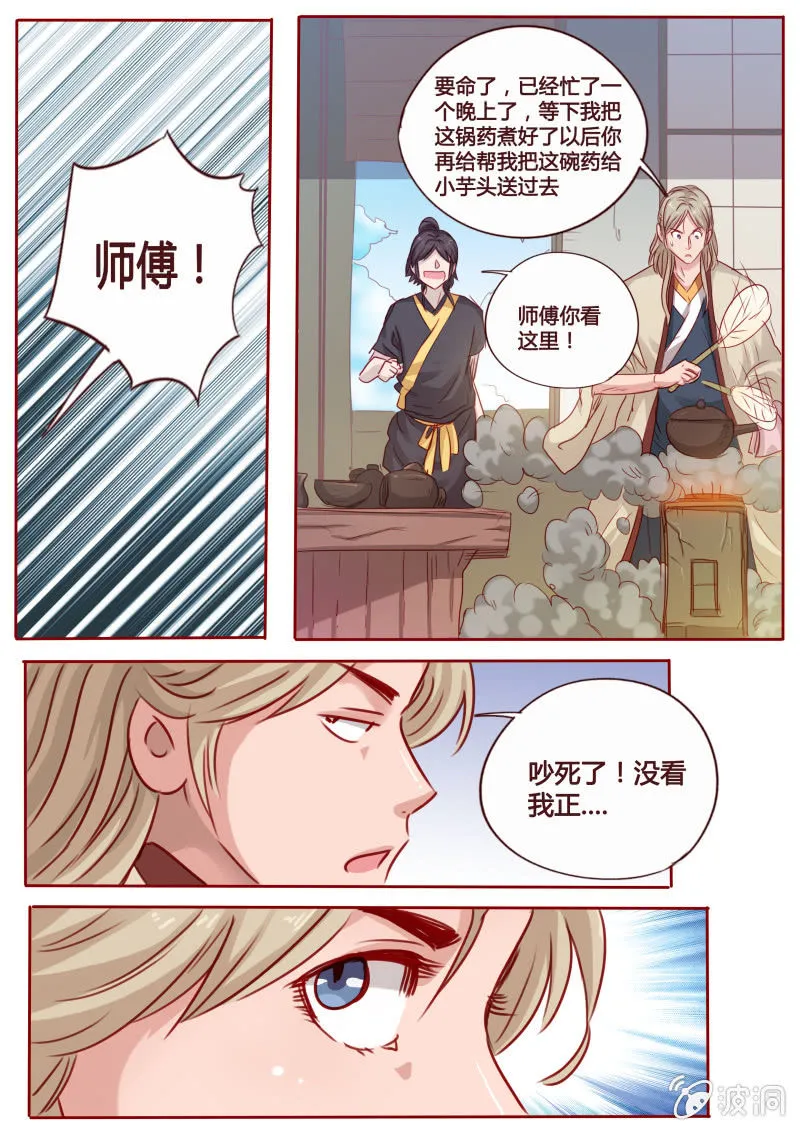 遗忘 第1页