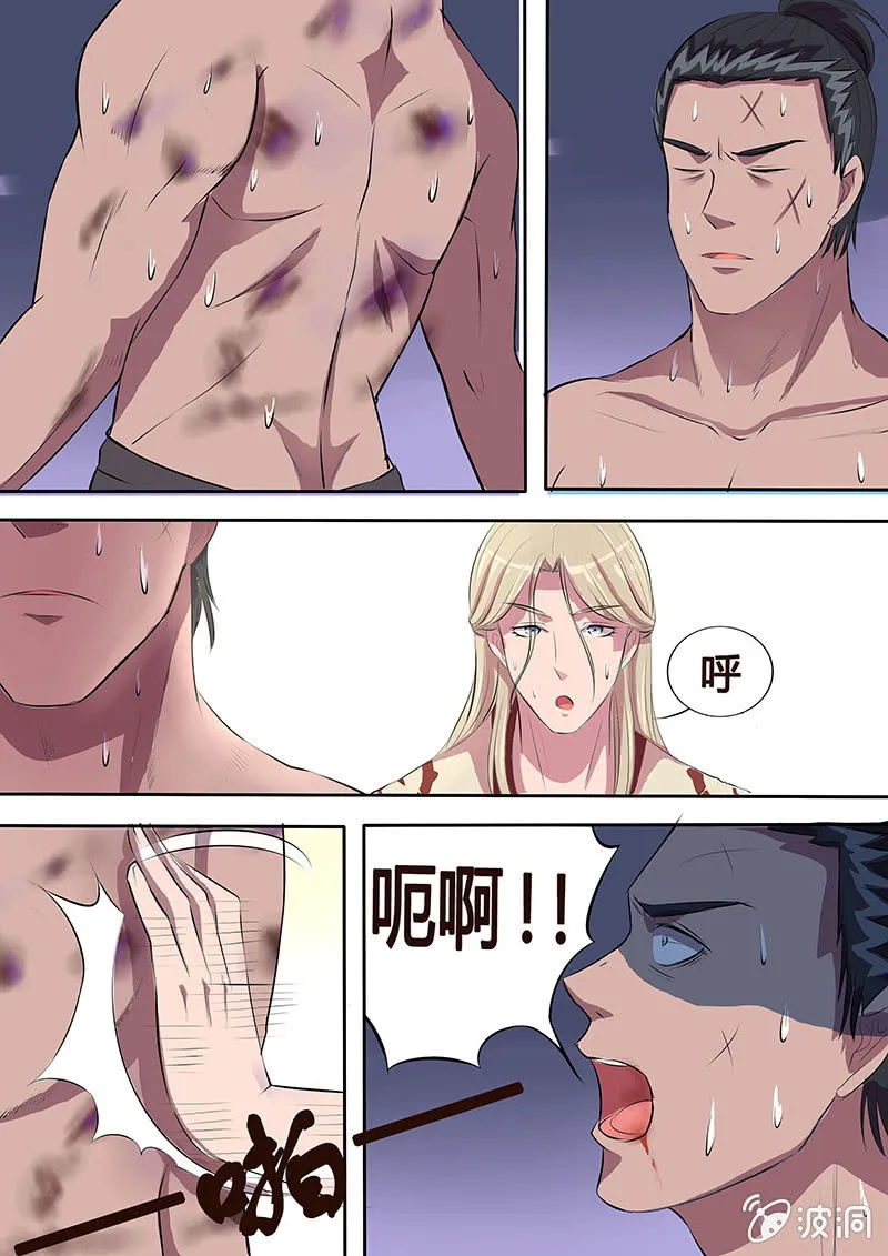 解毒 第19页