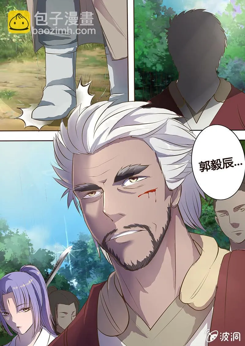 身世之谜 第12页