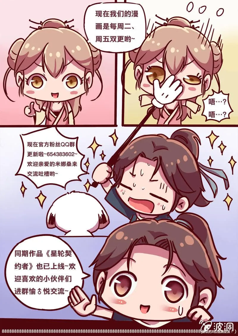 生死抉择（一） 第9页