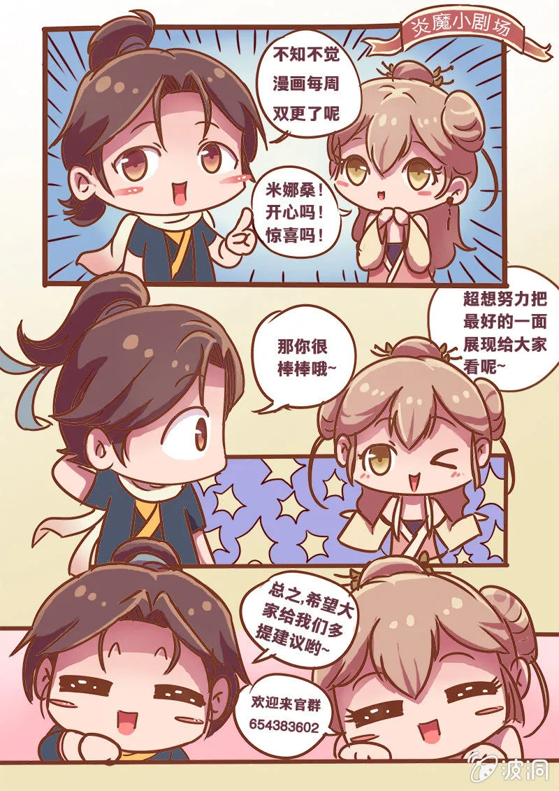 生死抉择（二） 第9页