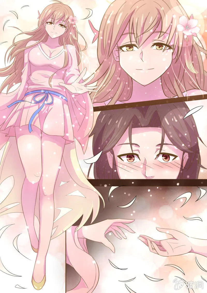生死抉择（三） 第5页