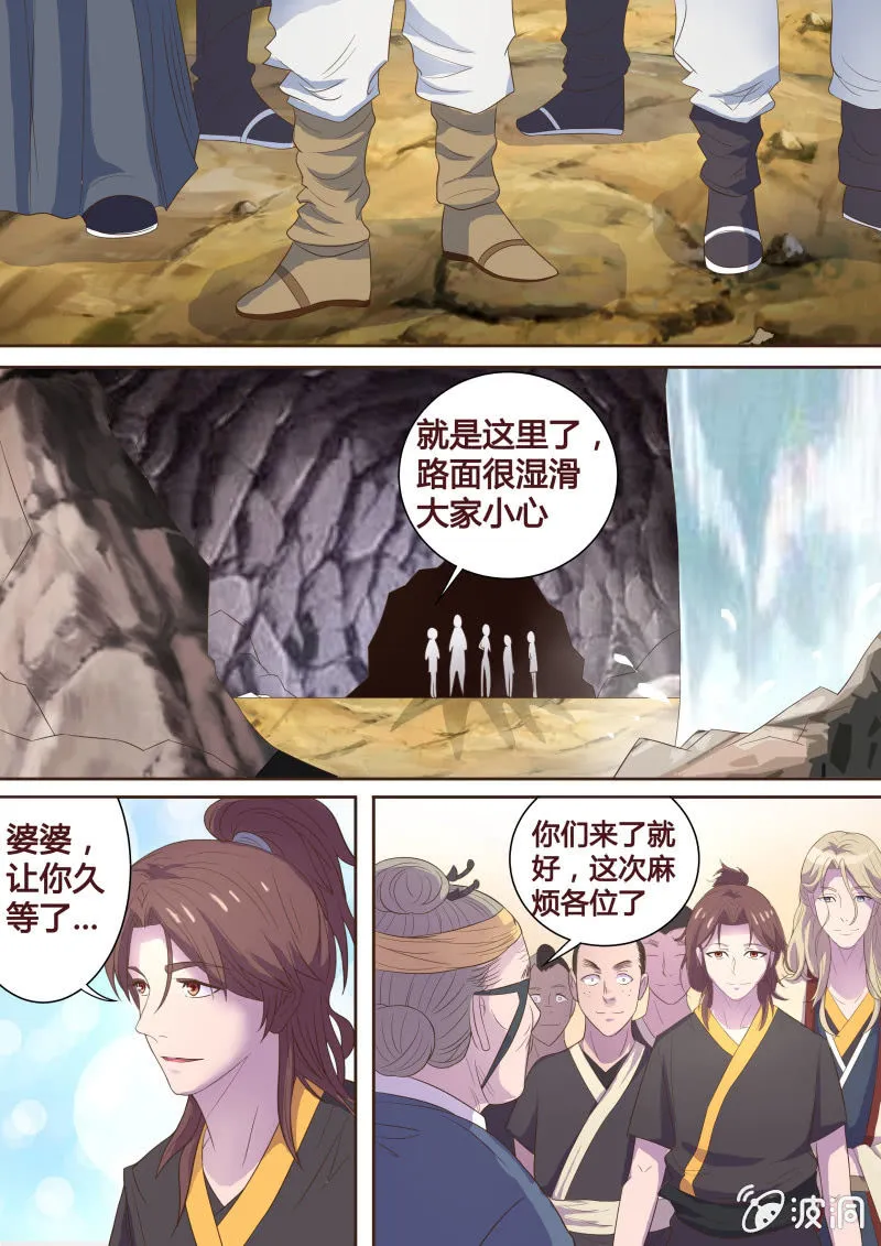 营救行动 第1页