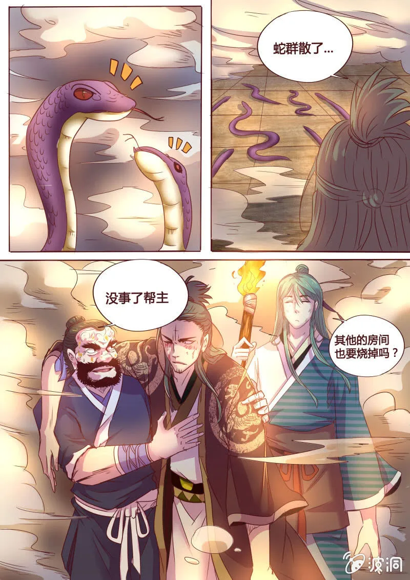 反击 第1页