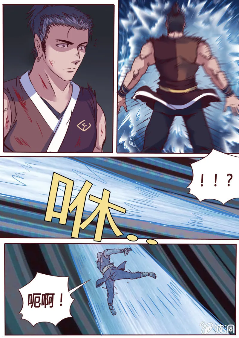 龙吟 第1页