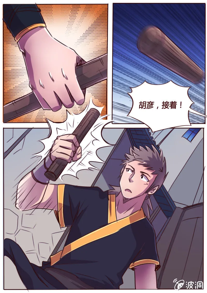 冷烟 第2页