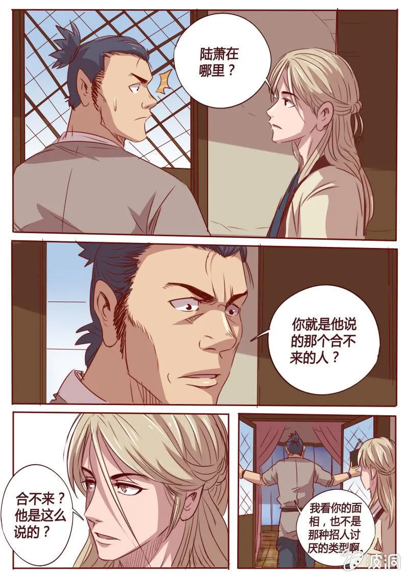 拖延 第1页