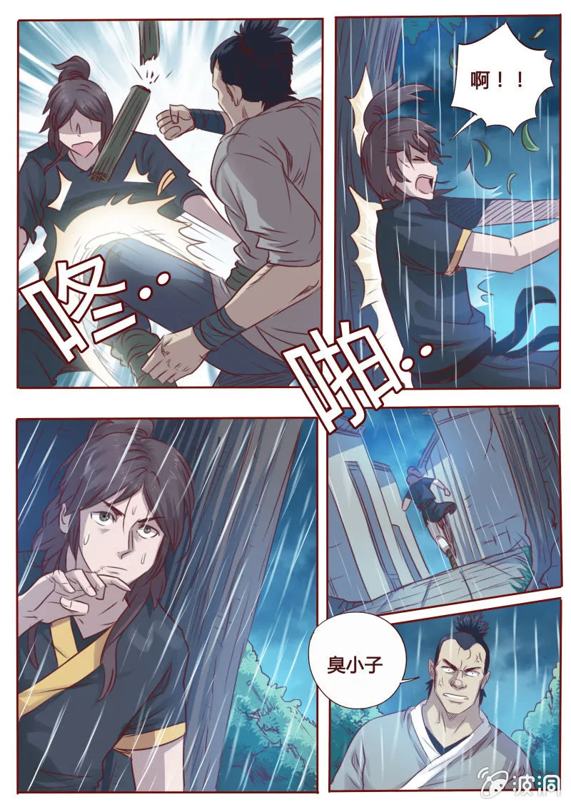 折返 第1页