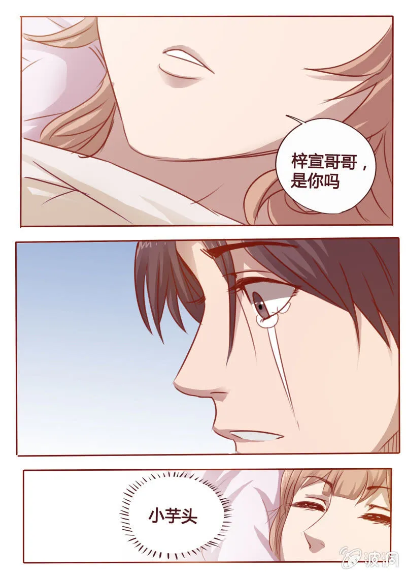 寻方解困 第5页