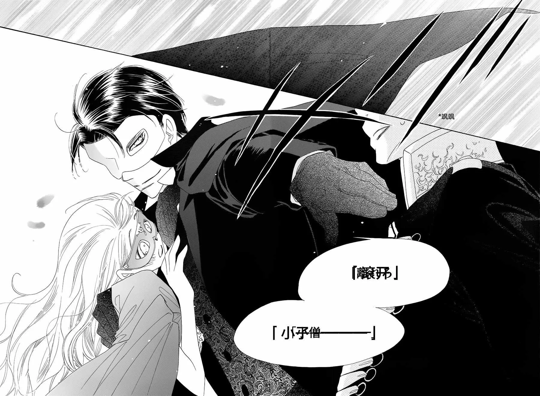 第23话 第22页