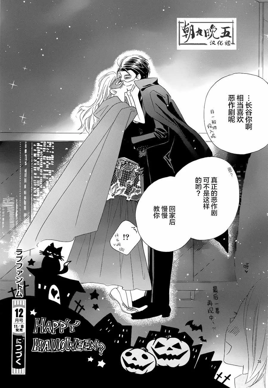 第23话 第34页