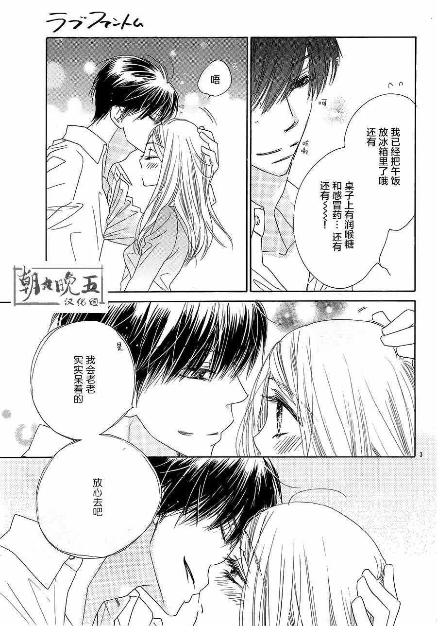 第22话 第4页
