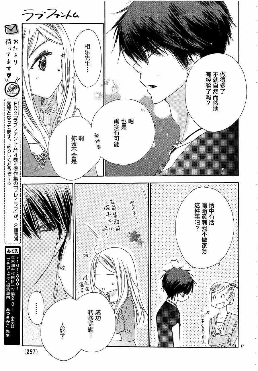 第22话 第18页