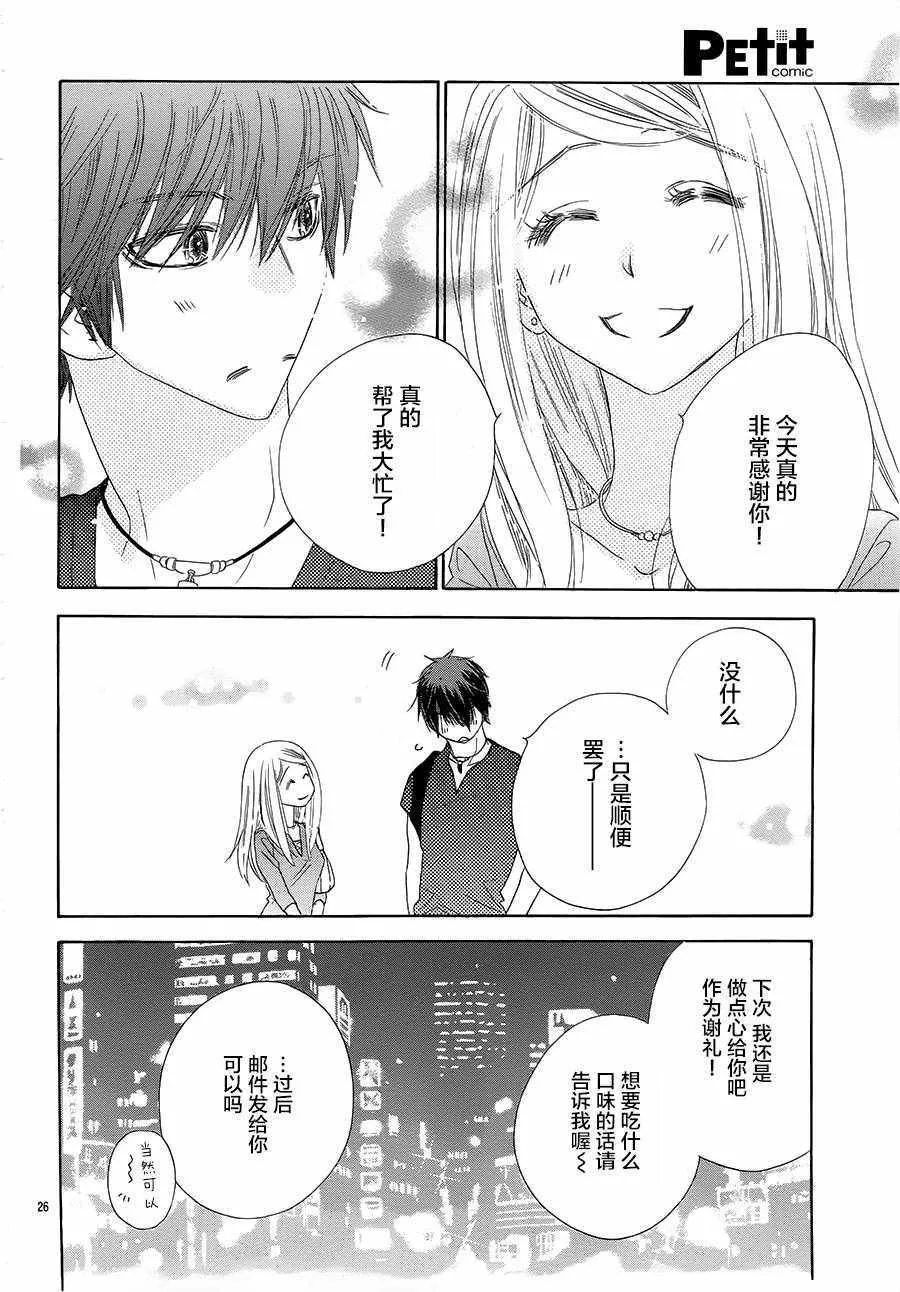 第22话 第27页