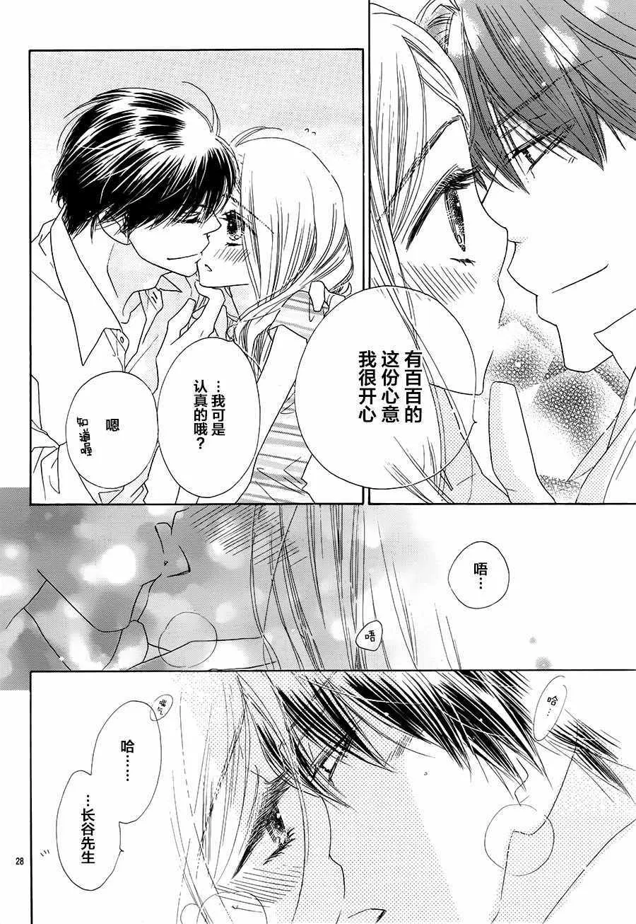 第21话 第28页