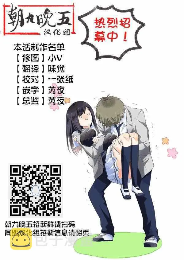 第21话 第34页