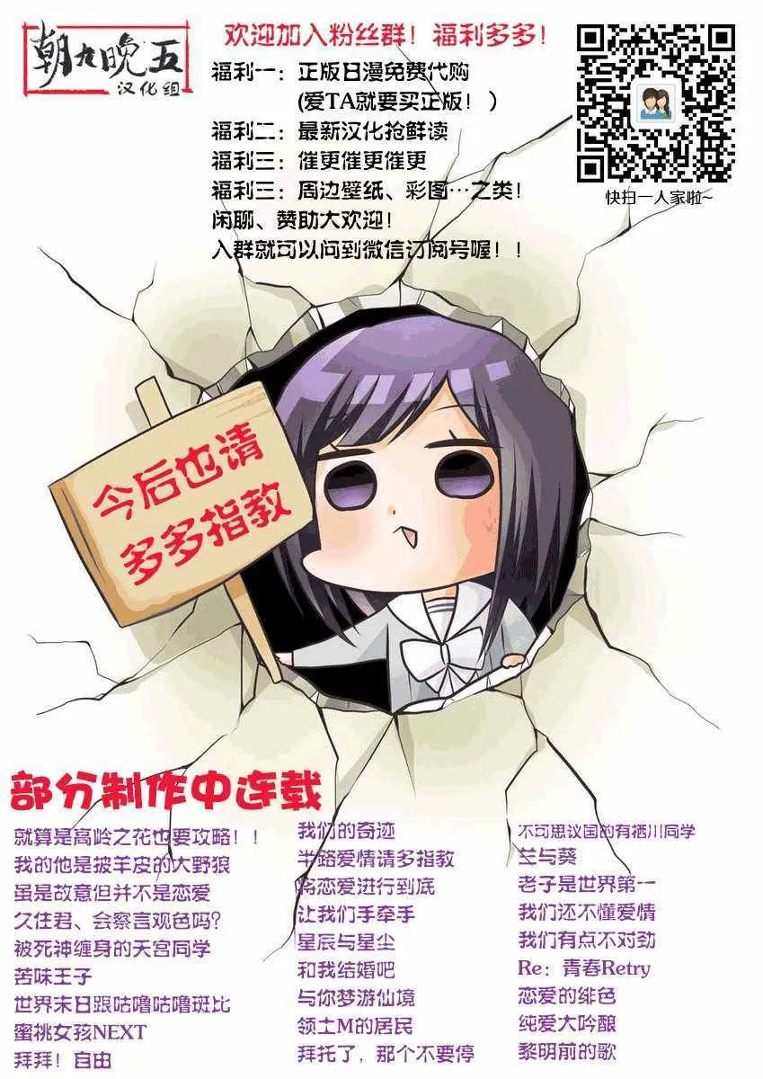 第21话 第35页