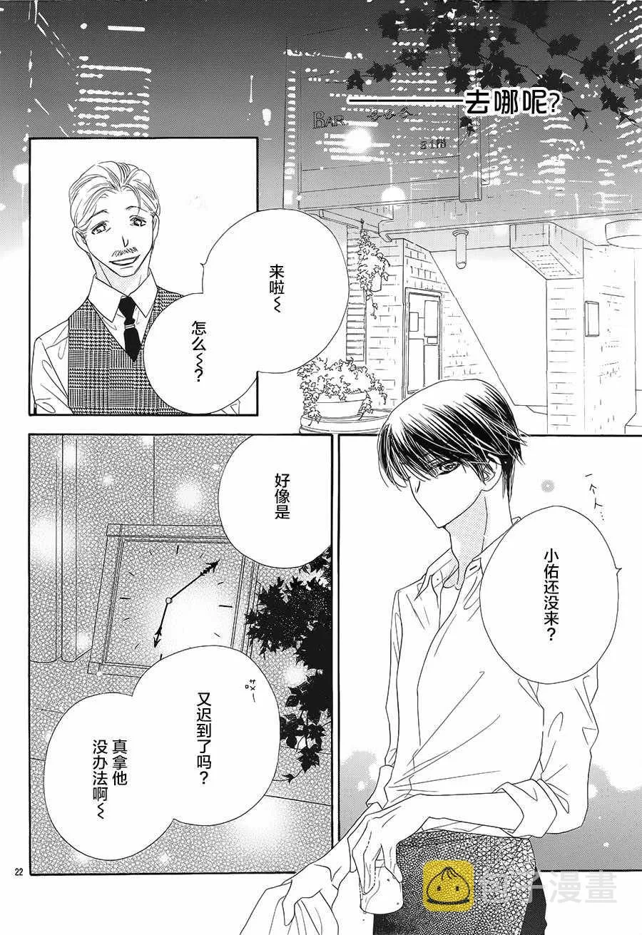 第20话 第22页
