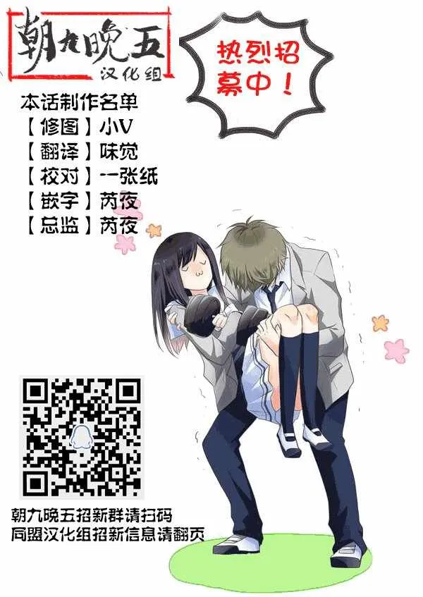 第20话 第36页