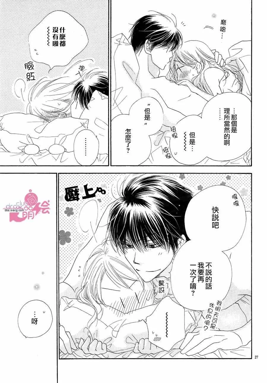 第18话 第27页