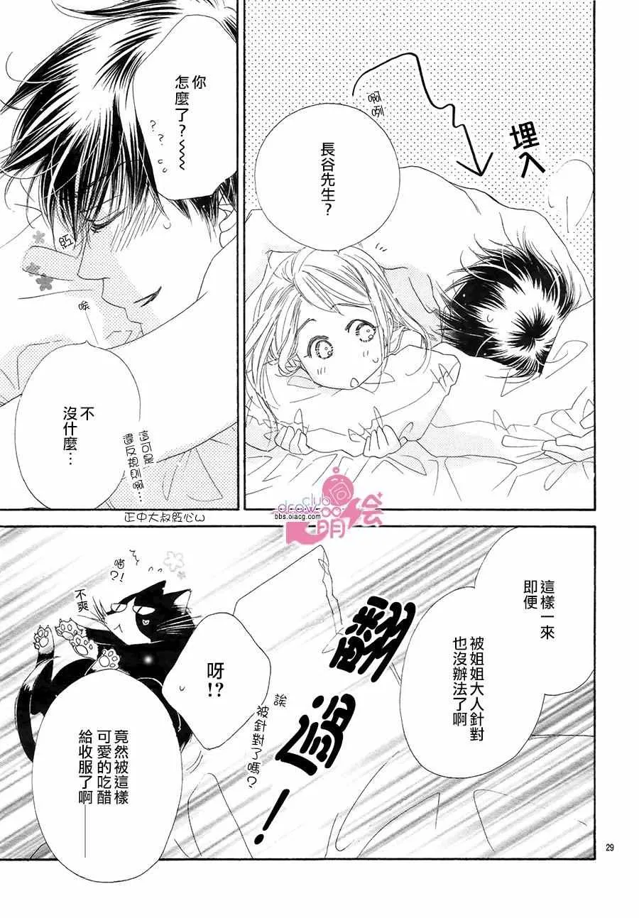 第18话 第29页