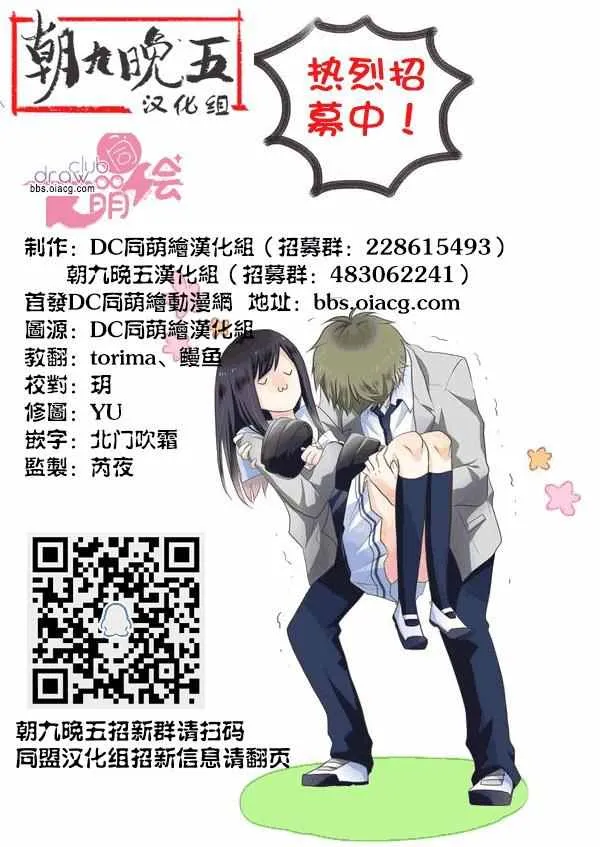 第18话 第36页