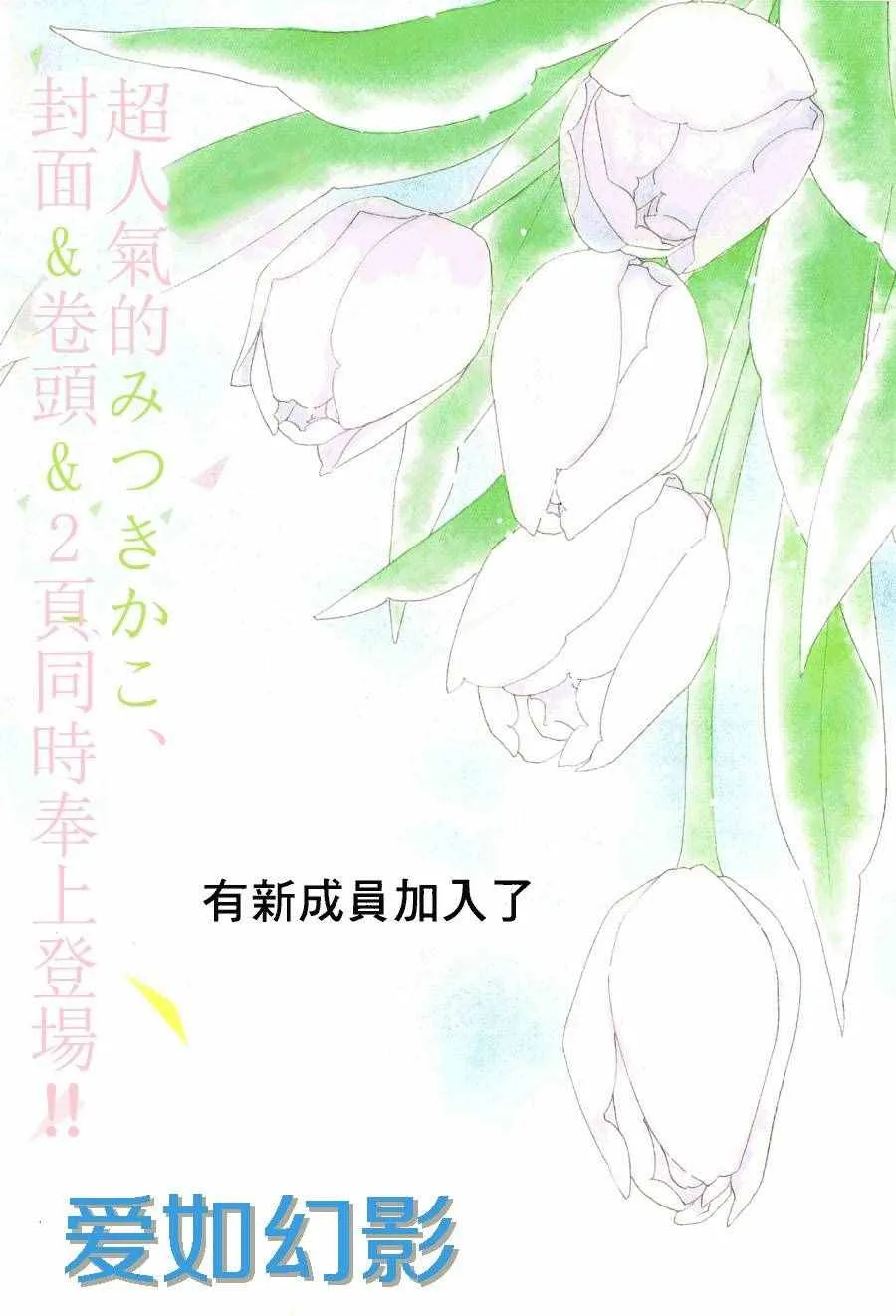 第17话 第2页