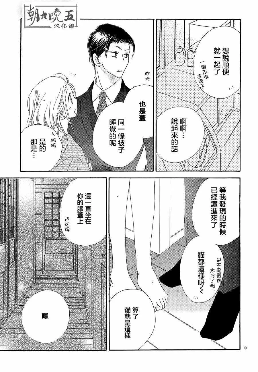 第17话 第22页