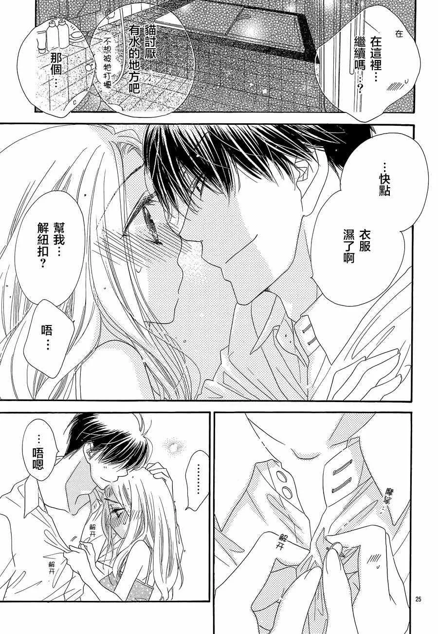 第17话 第28页