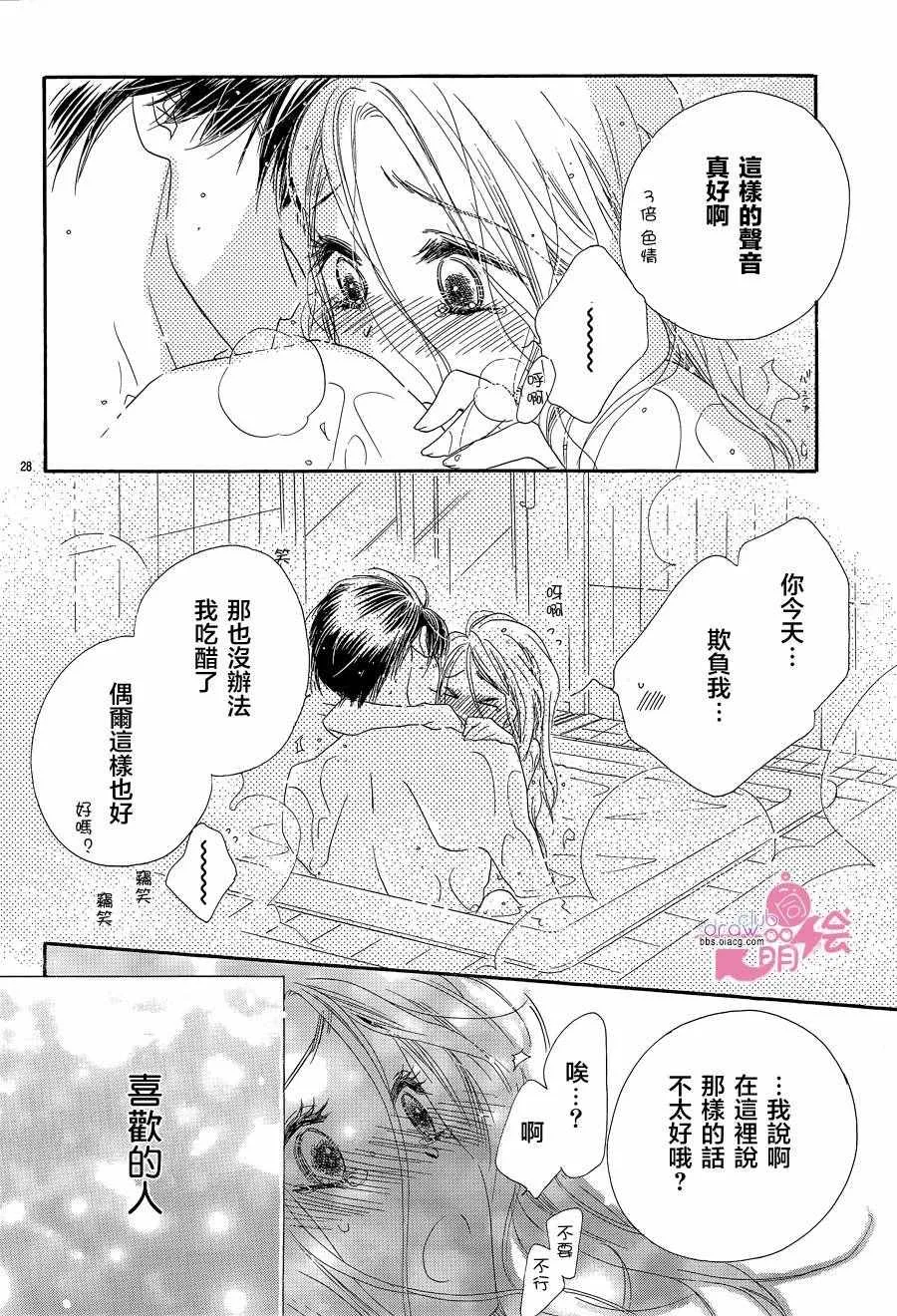第17话 第31页