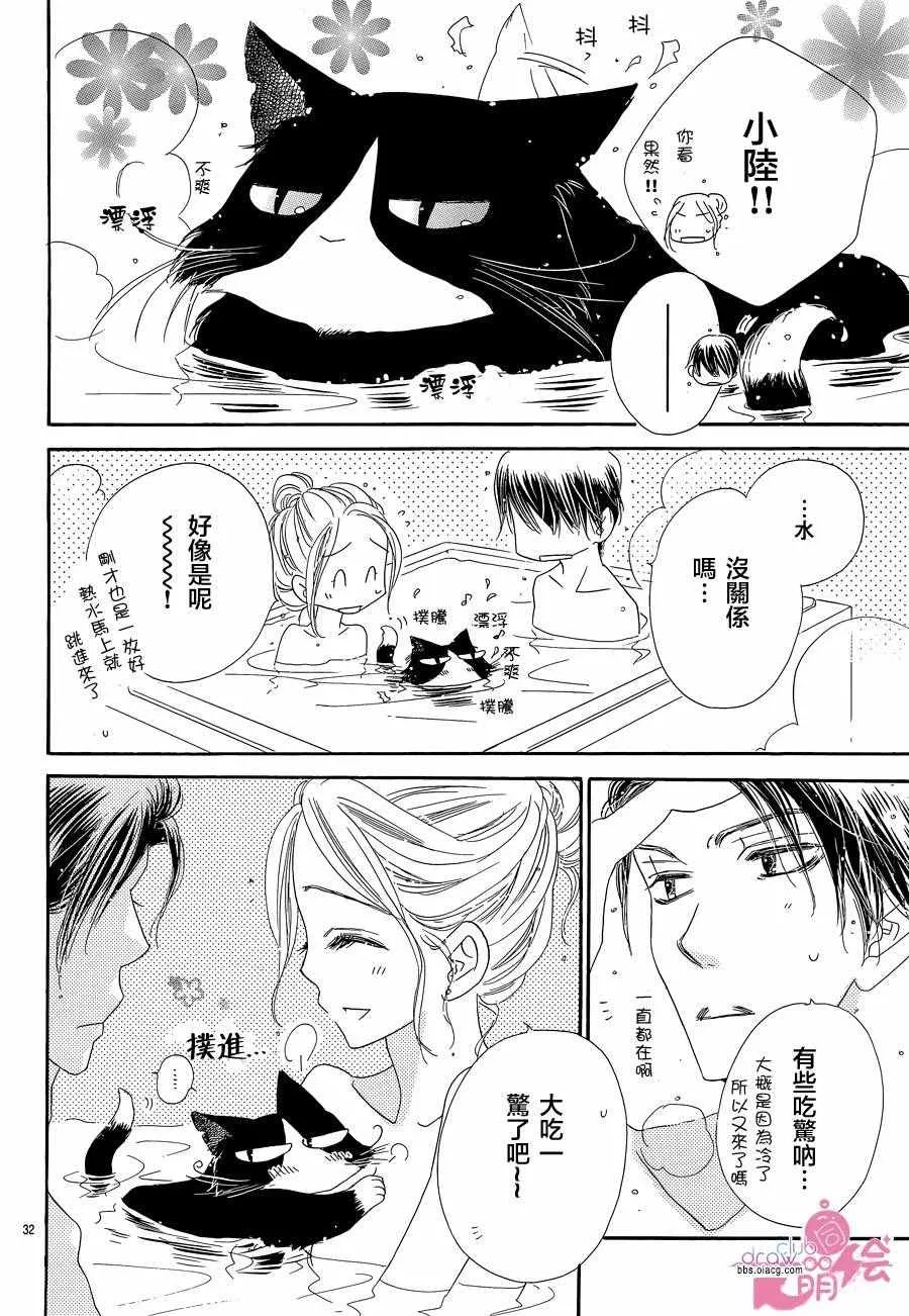 第17话 第35页