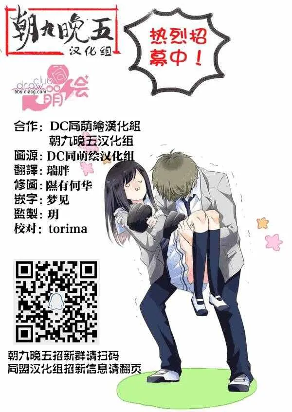 第17话 第39页