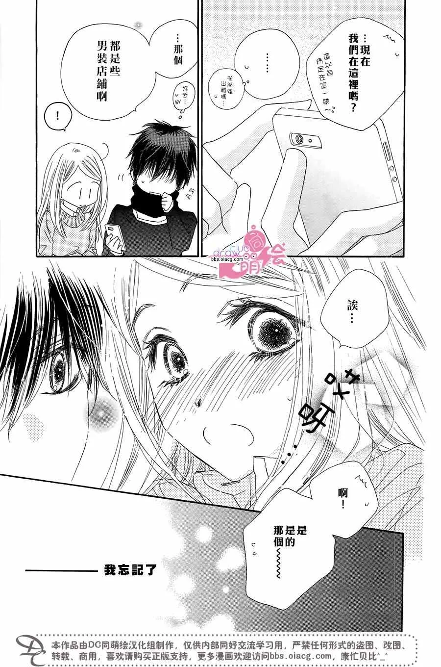 第16话 第10页