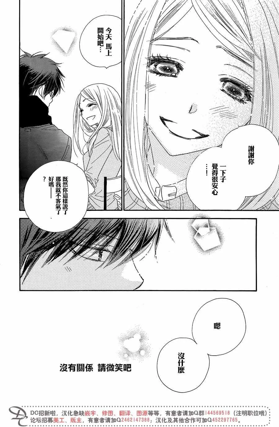 第16话 第13页