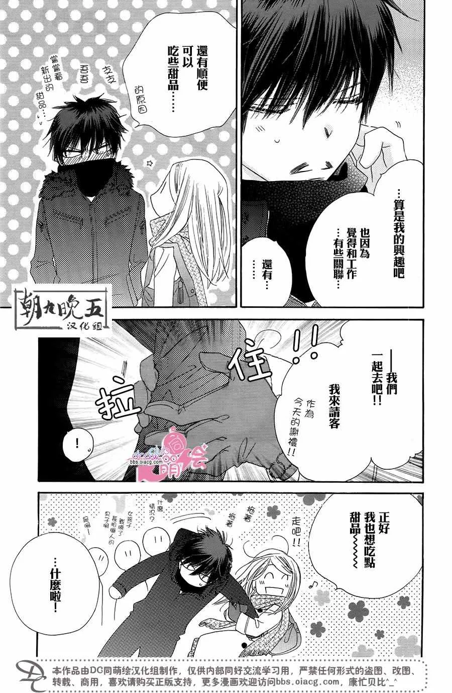 第16话 第18页