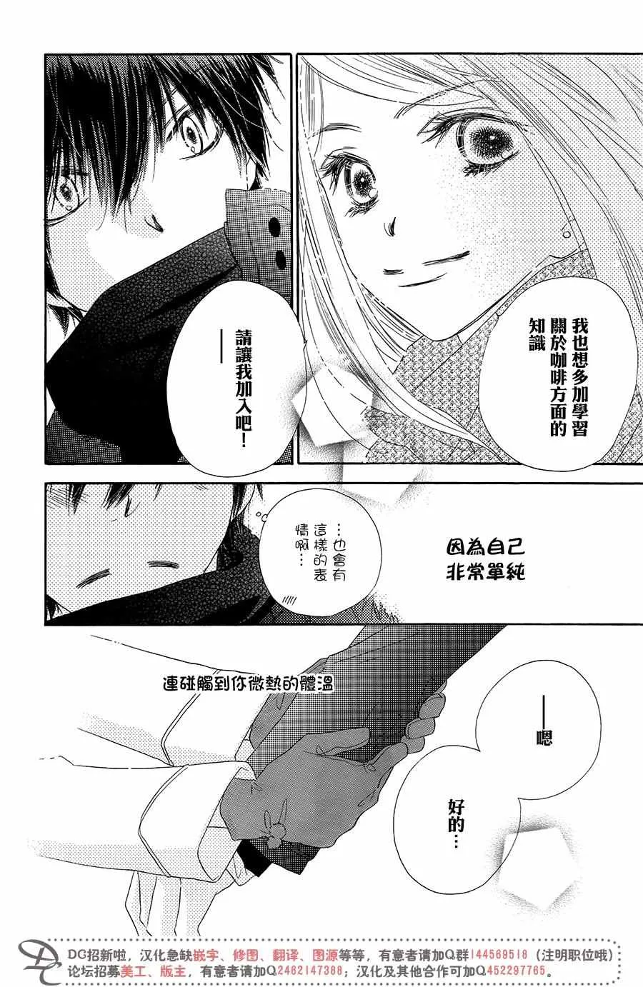 第16话 第19页