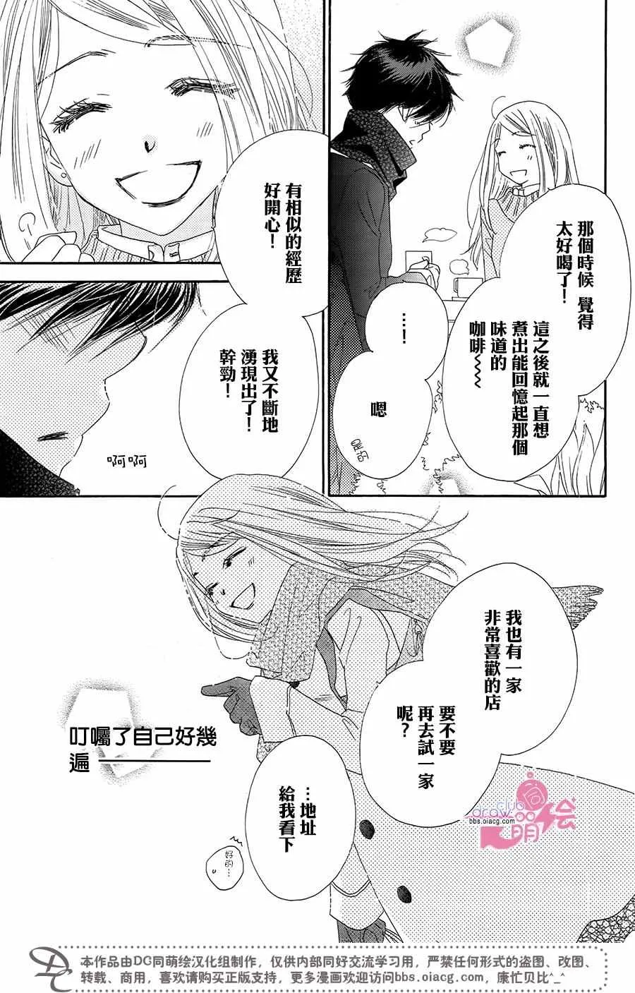 第16话 第22页