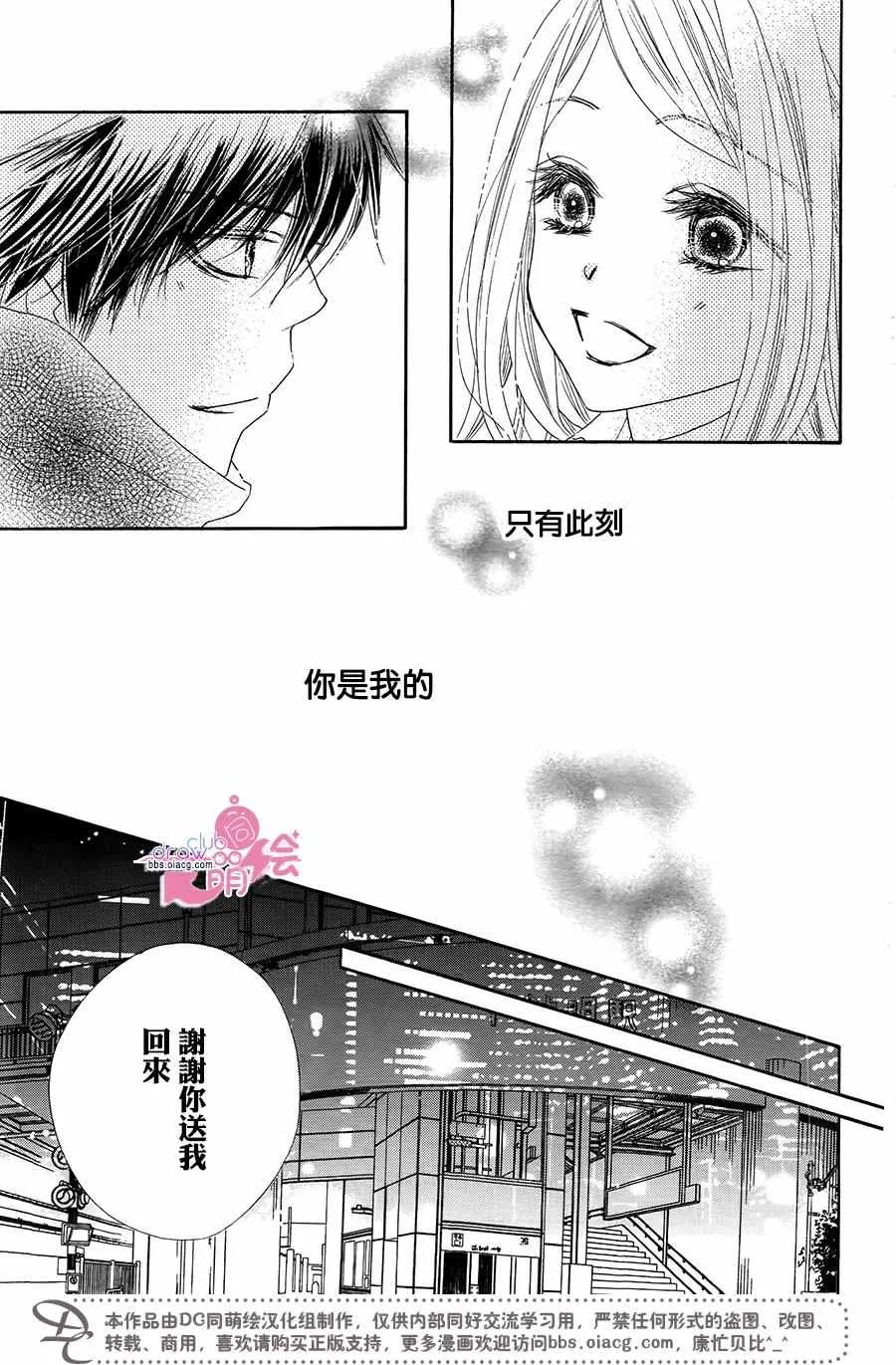 第16话 第24页