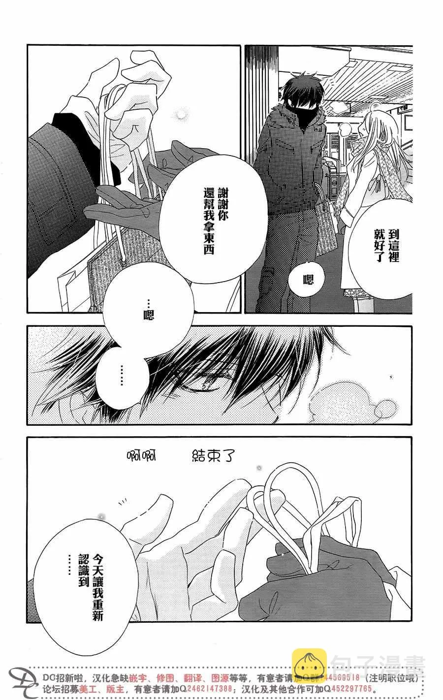 第16话 第25页