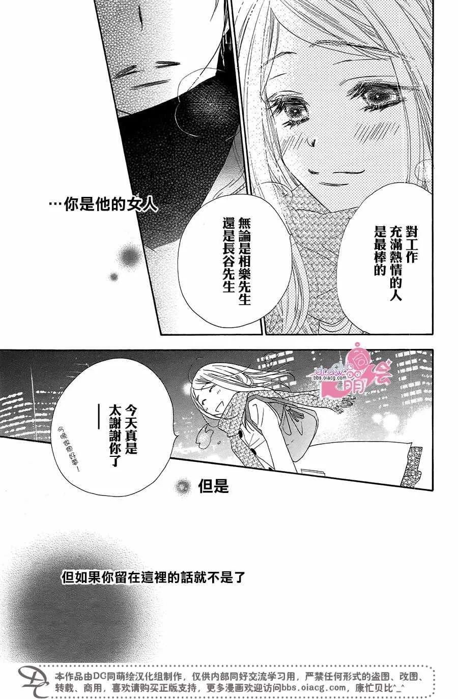 第16话 第26页