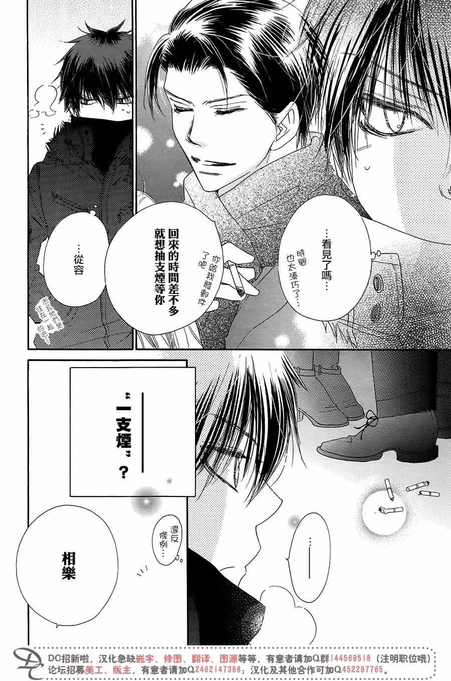 第16话 第31页